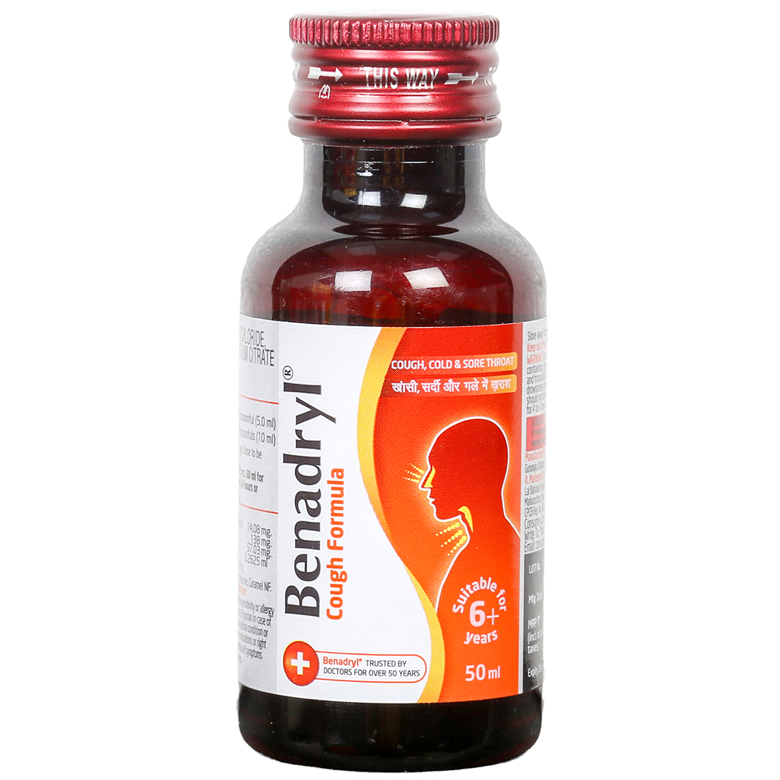 Benadryl 50 ml Cough Formula