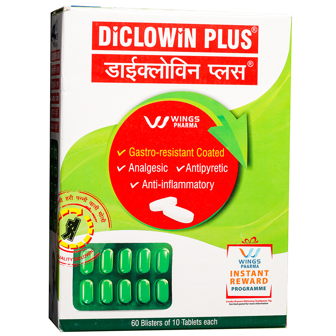 Diclowin Plus Tablet (10 Tab)