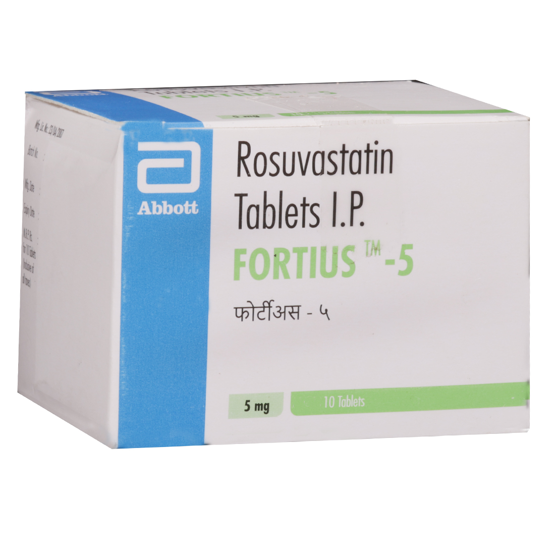 Fortius 5 mg Tablet (10 Tab) Fortius 5 mg Tablet (10 Tab)