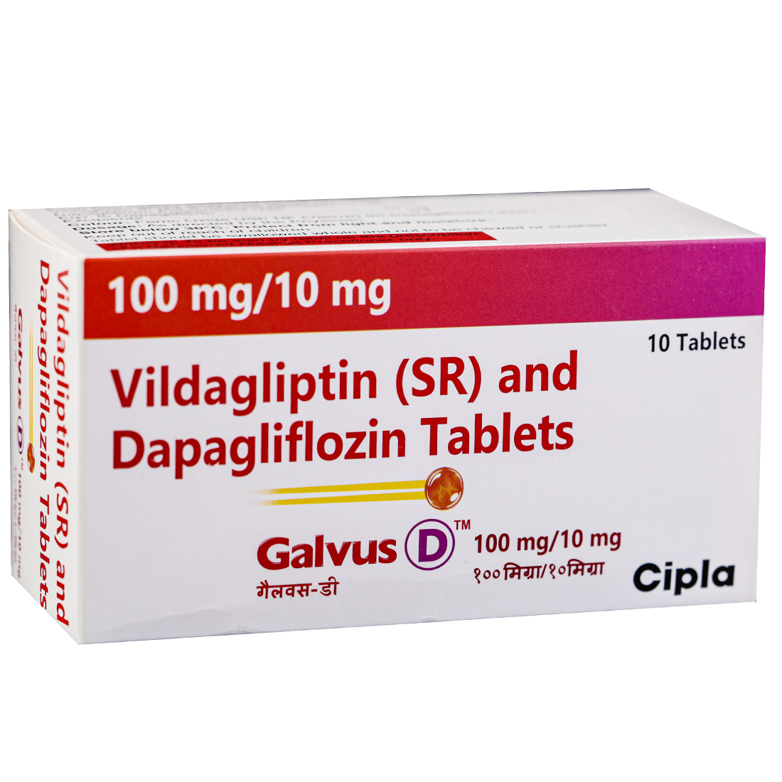 Galvus D 100 mg/10 mg Tablet (10 Tab) Galvus D 100 mg/10 mg Tablet (10 Tab)