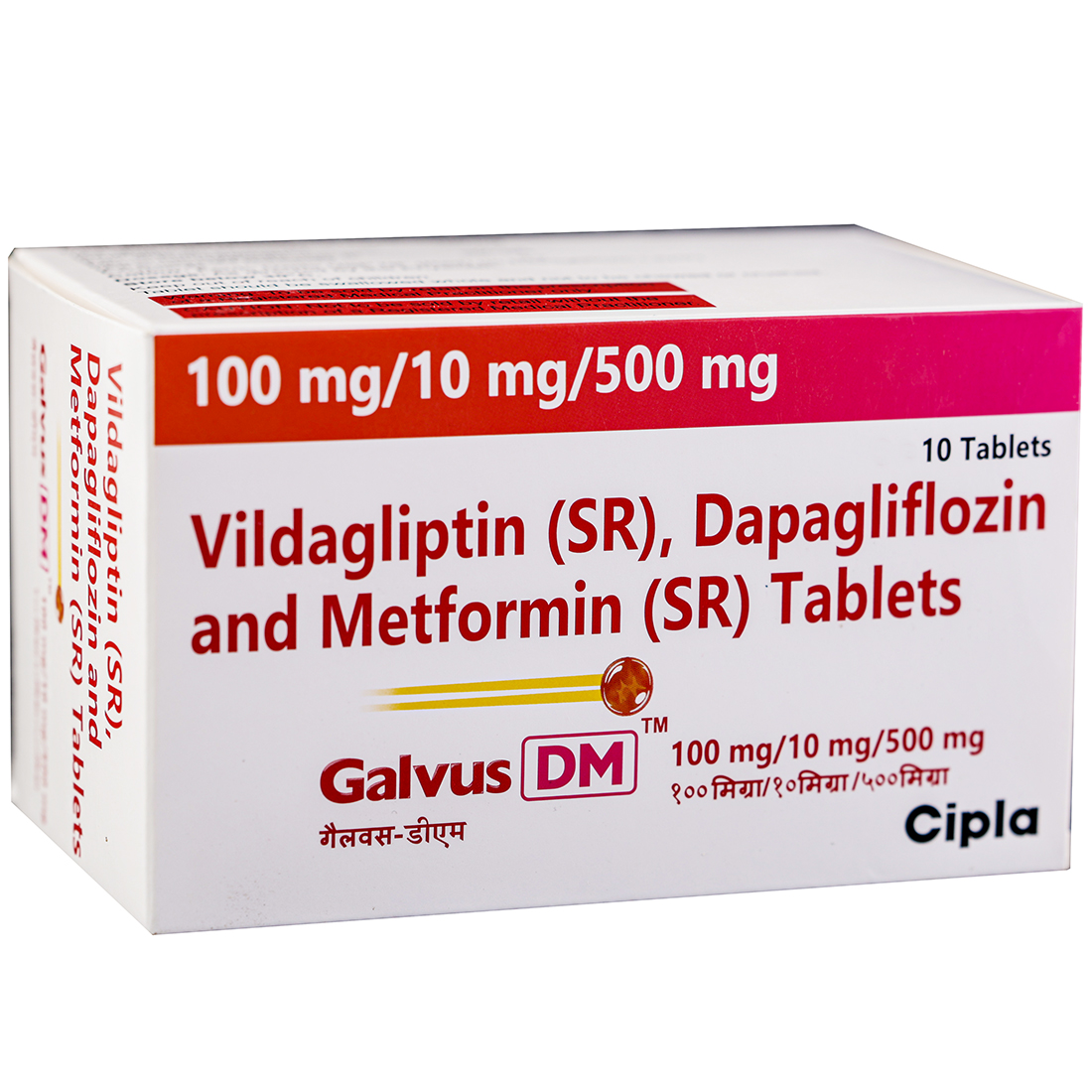 Galvus DM 100 mg/10 mg/500 mg Tablet (10 Tab) Galvus DM 100 mg/10 mg/500 mg Tablet (10 Tab)