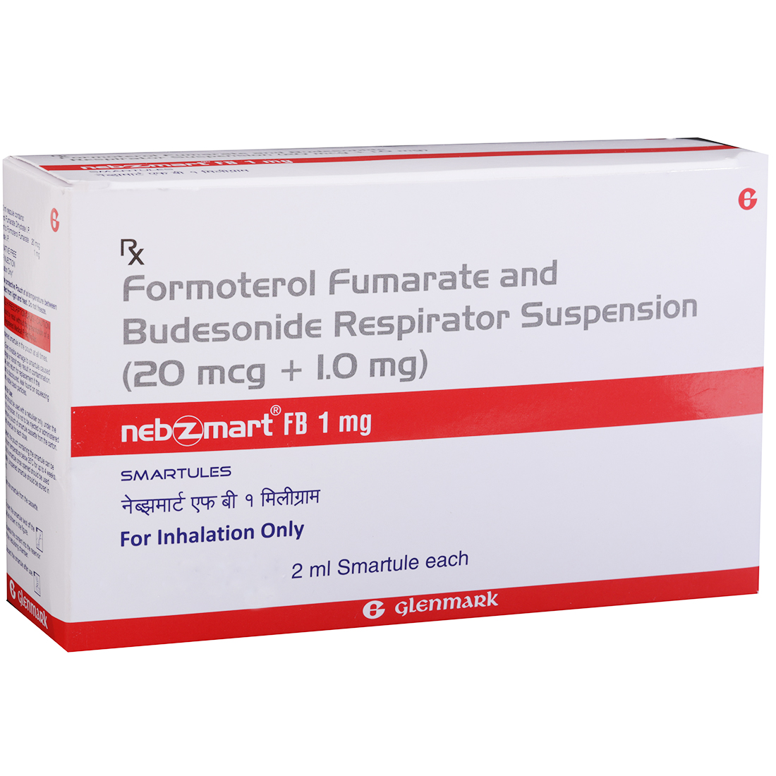 Nebzmart FB 1 mg Smartules 2 ml (10 Smartules) Nebzmart FB 1 mg Smartules 2 ml (10 Smartules)
