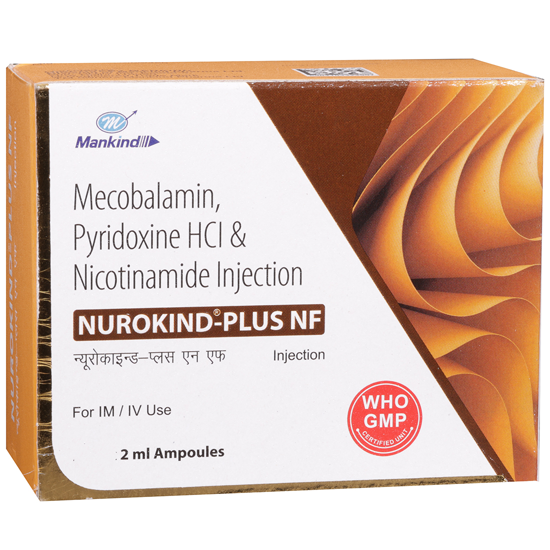 Nurokind Plus (NF) Injection 2 ml Nurokind Plus (NF) Injection 2 ml