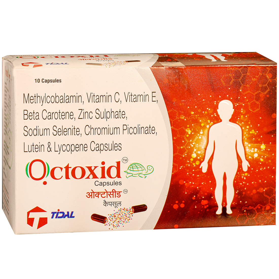 Octoxid Capsule (10 Cap) Octoxid Capsule (10 Cap)